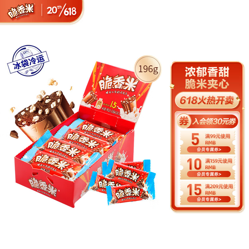 巧克力价格查询历史|巧克力价格走势图