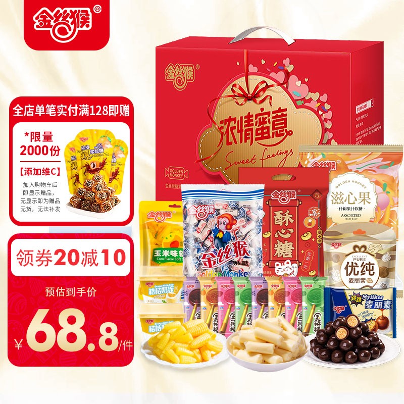 看糖果价格涨跌软件|糖果价格比较