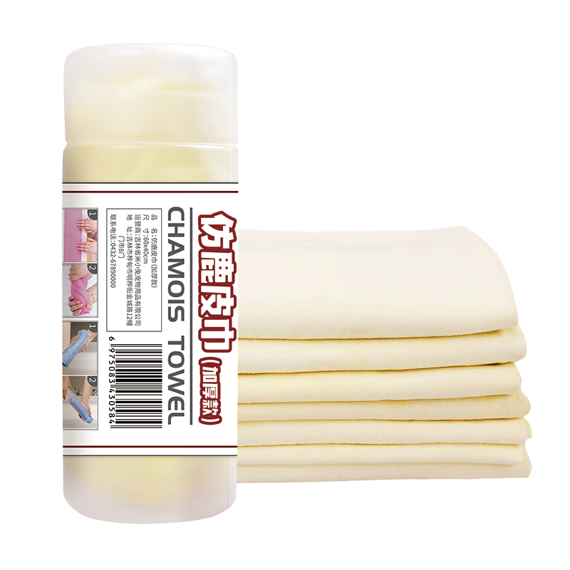 波奇多品牌鹿皮巾加大加厚款价格及趋势分析|美容用具历史价格价格查询App