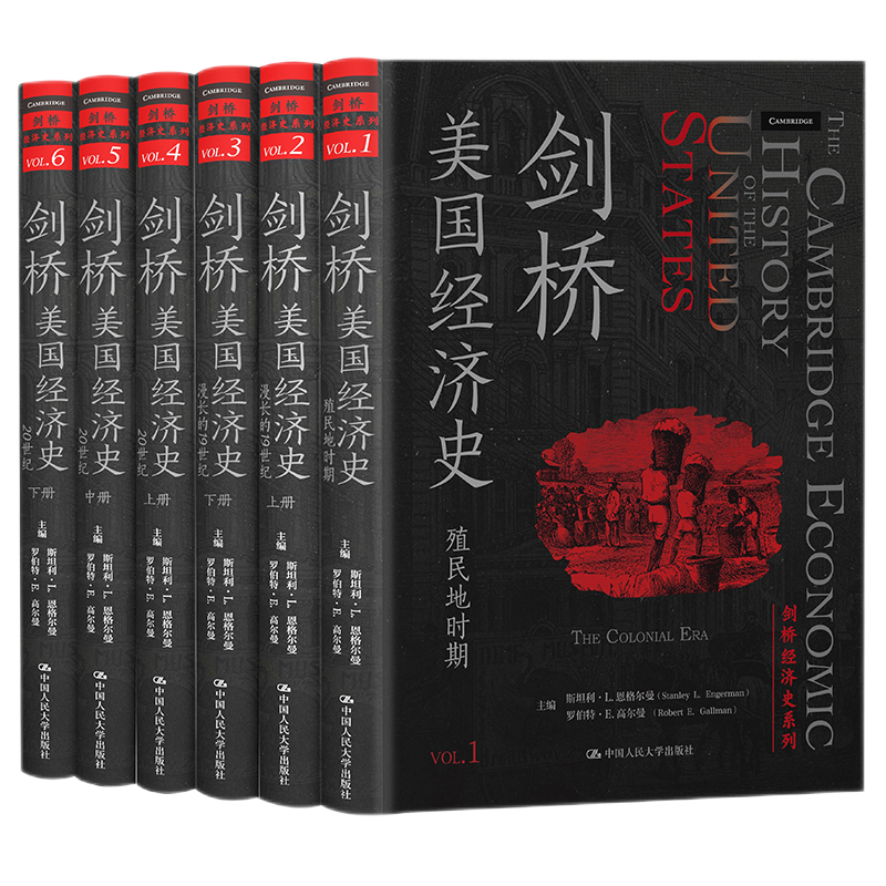 中国人民大学出版社世界经济图书,价格历史走势和销量趋势分析