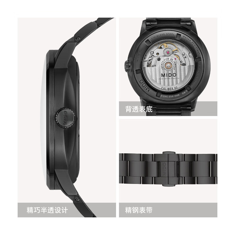 美度手表怎么样，真实反馈，助你了解真相！-图片5