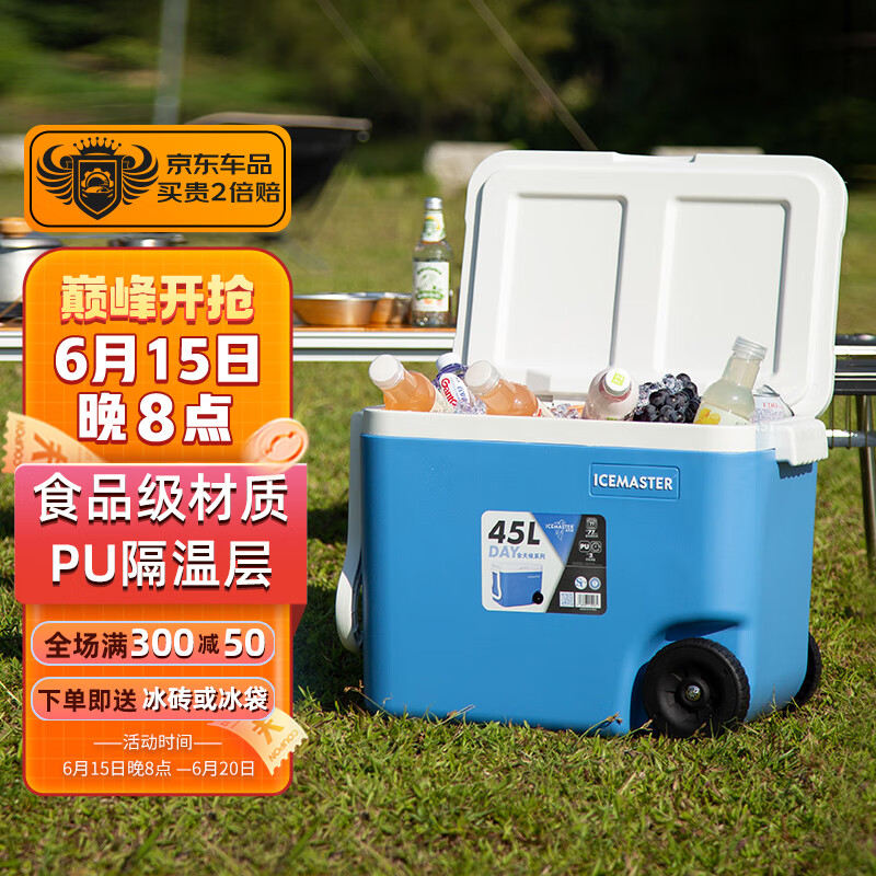 保温箱历史价格走势查询|保温箱价格走势图