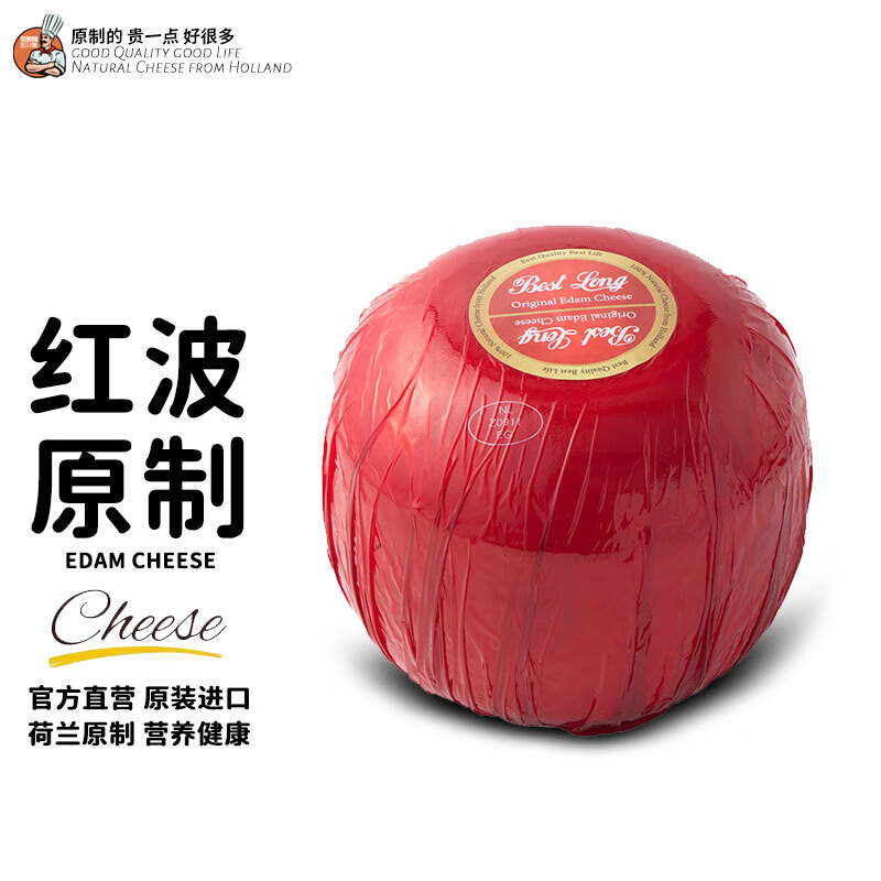 奶酪黄油历史价格查询网址|奶酪黄油价格走势图