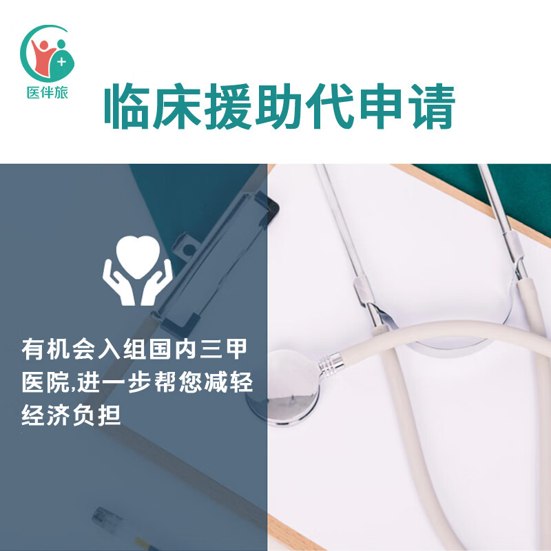 非奈利酮finerenone2型糖尿病肾脏病新药德国拜耳进