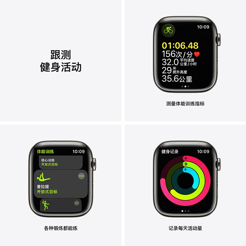 Apple Watch Series 7 智能手表GPS + 蜂窝款45毫米石墨色不锈钢表壳石墨色米兰尼斯表带MKL33CH/A