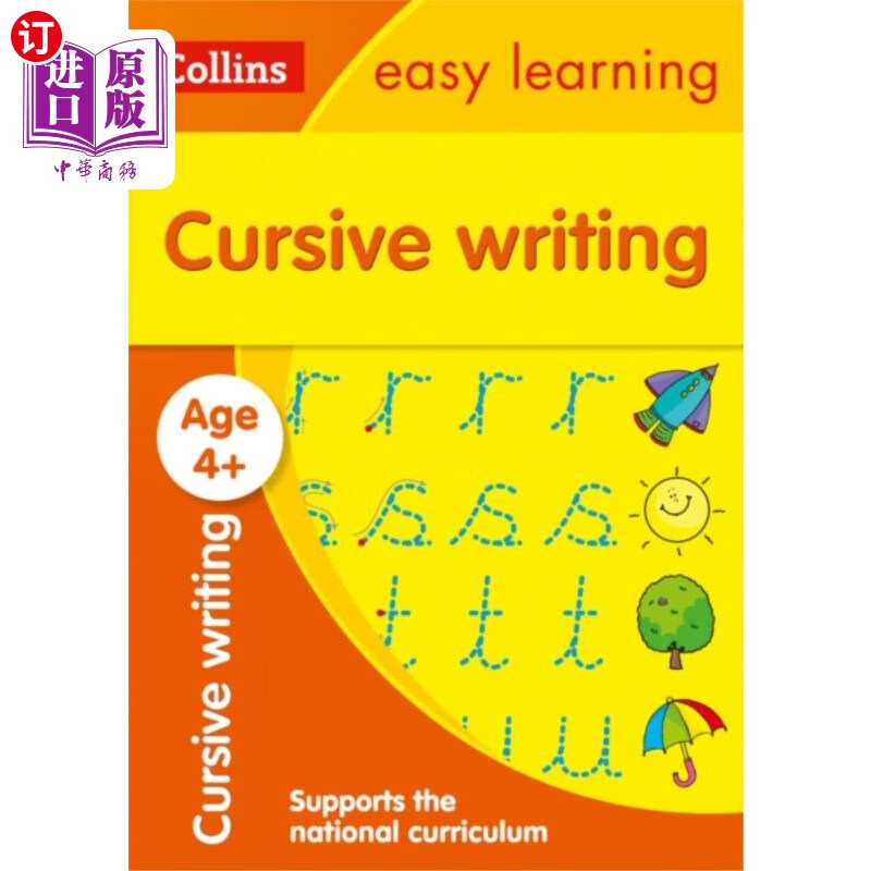 海外直订cursive writing ages 4-5 草书4-5岁