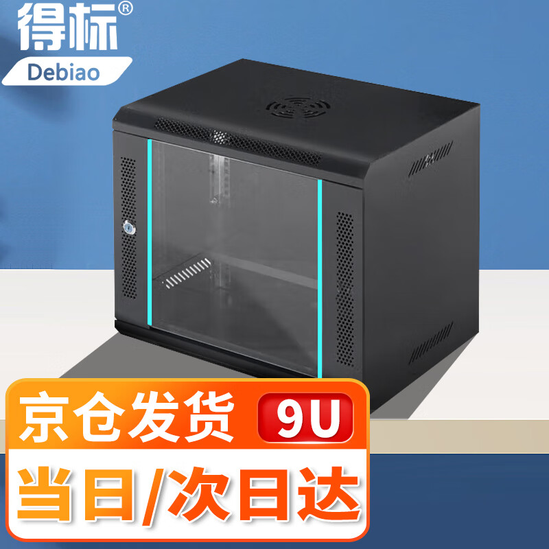 怎么查京东UPS电源全网最低时候价格|UPS电源价格比较