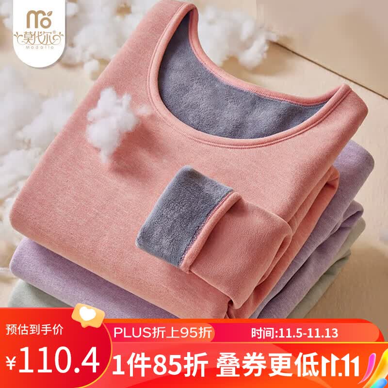 莫代尔保暖内衣女士圆领加绒加厚秋冬季套装秋衣秋裤女打底衫保暖衣2XL属于什么档次?