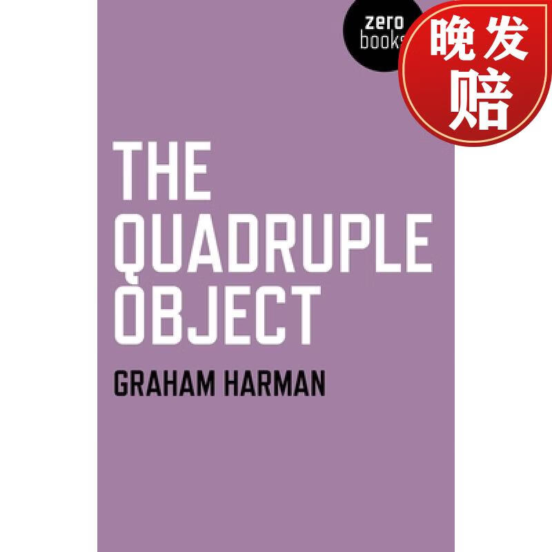 【2周达】quadruple object, the