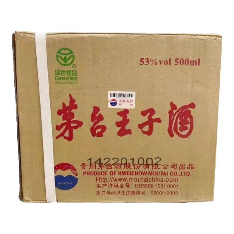 茅台 茅台王子酒 2008年-2018年53度375ml-500ml酱香型 陈年老酒 【先鉴后发】 2010年 500mL 6瓶 茅台王子酒53度
