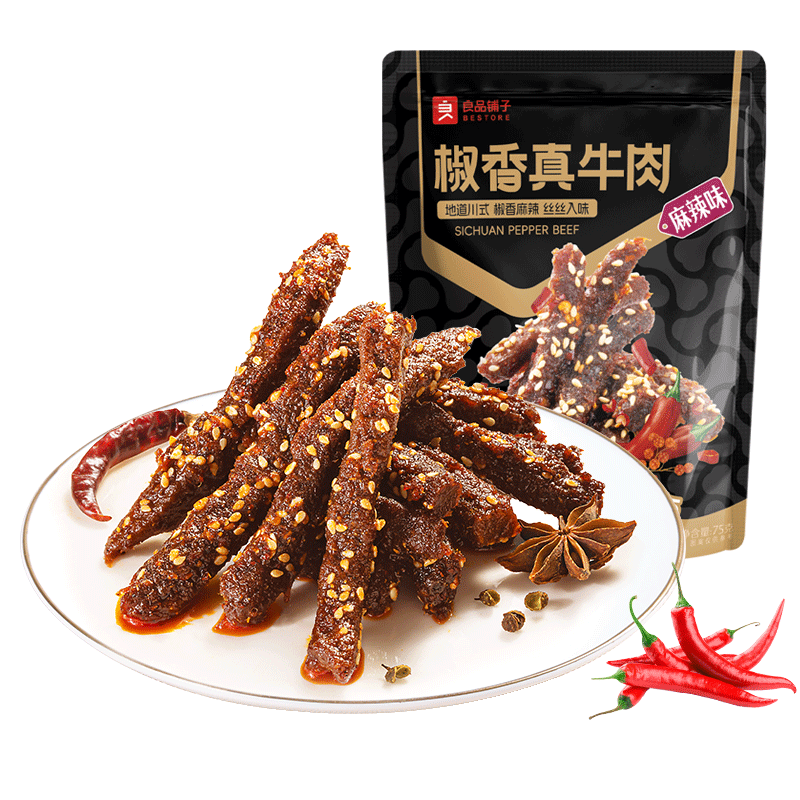 良品铺子椒香真牛肉麻辣味75g 牛肉干肉脯独立小袋装休闲零食