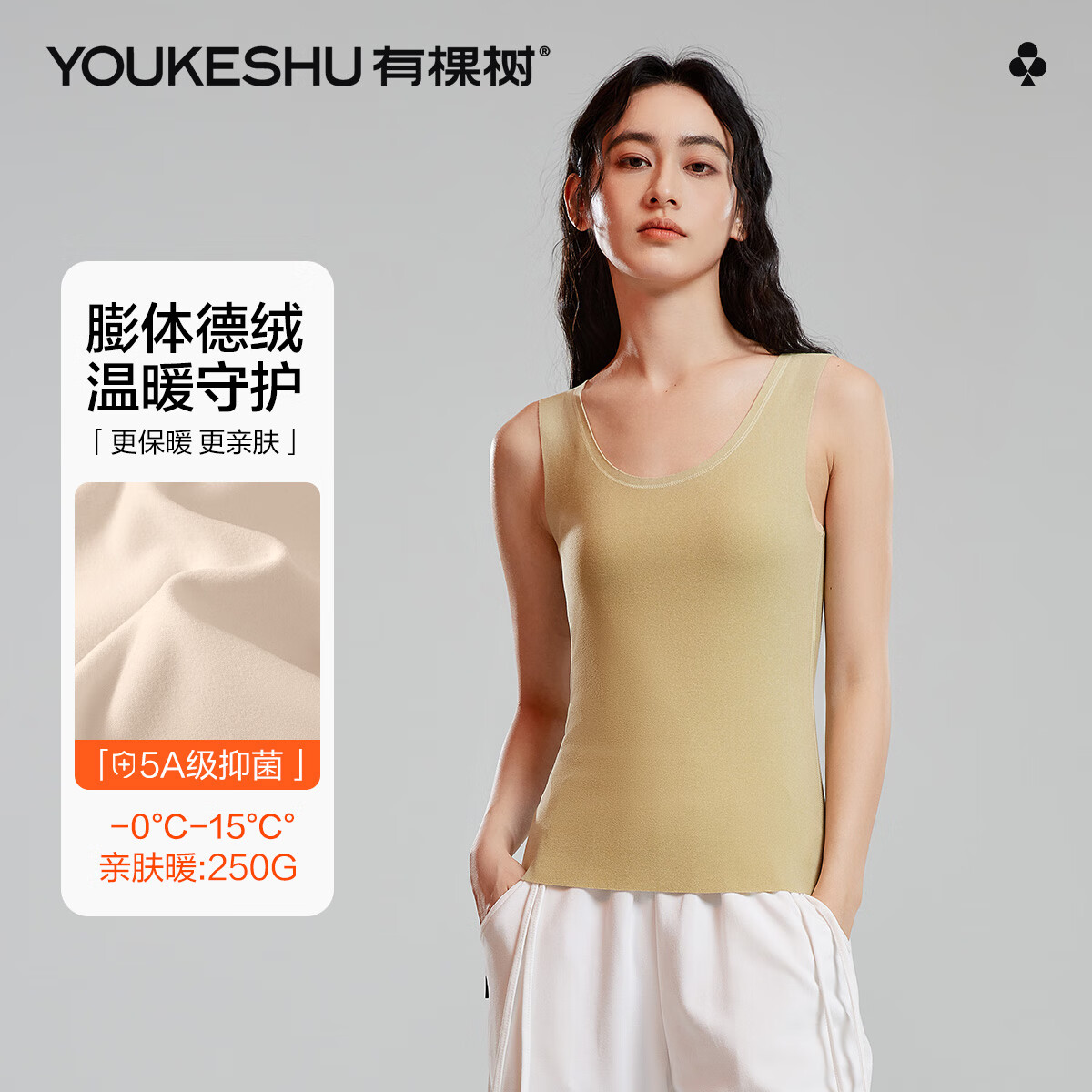 �п���Ůʿ��ů���±���Ů�ﶬ2024�¿��������Բ���޺۴�����׿���