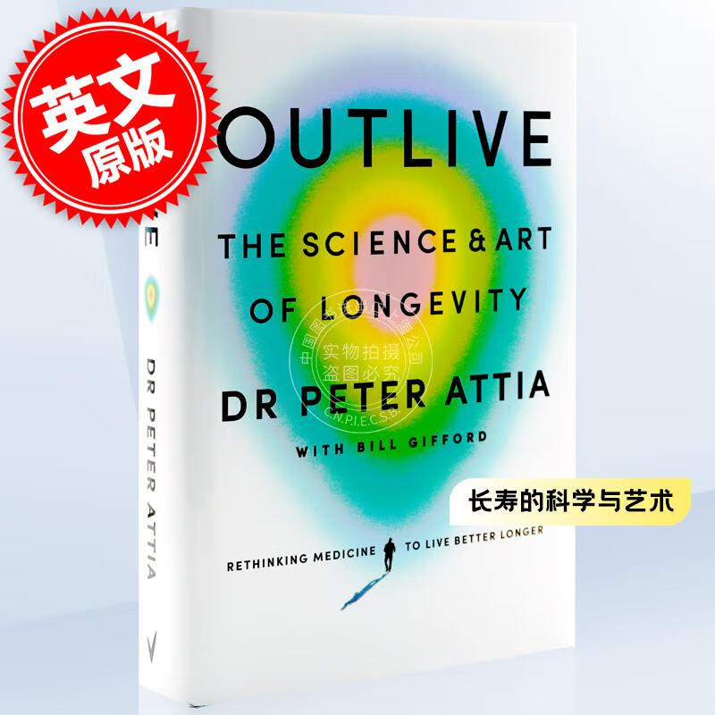 现货 长寿:长寿的科学与艺术 Peter Attia彼得·阿提亚 英文原版 Outlive: The Science and Art of Longevity 原子习惯同期三倍销量