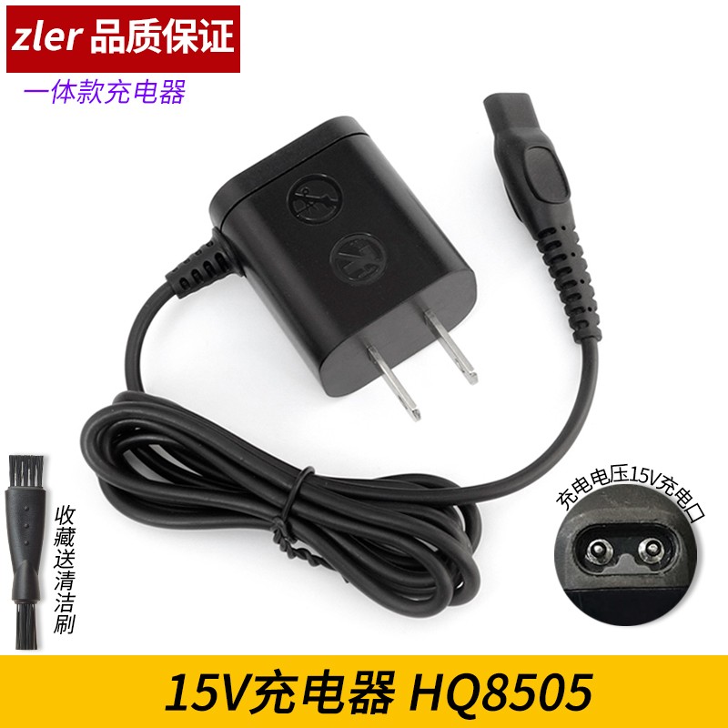 zler適用飛利浦剃須刀Series3000 S3203 S3202 S3201 S3205充電器線 充電器