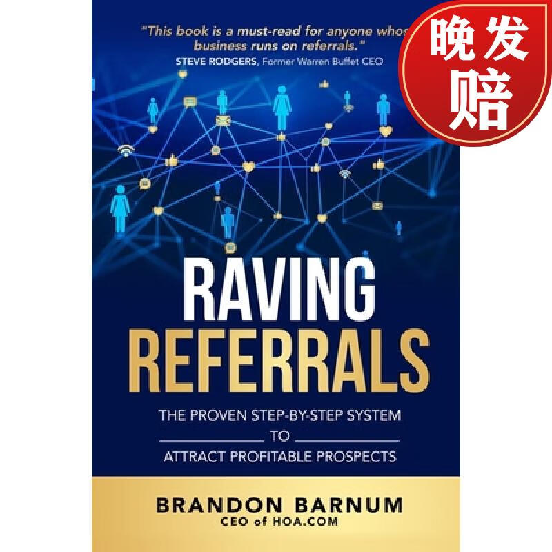 【4周达】raving referrals: the proven step-by-step system to