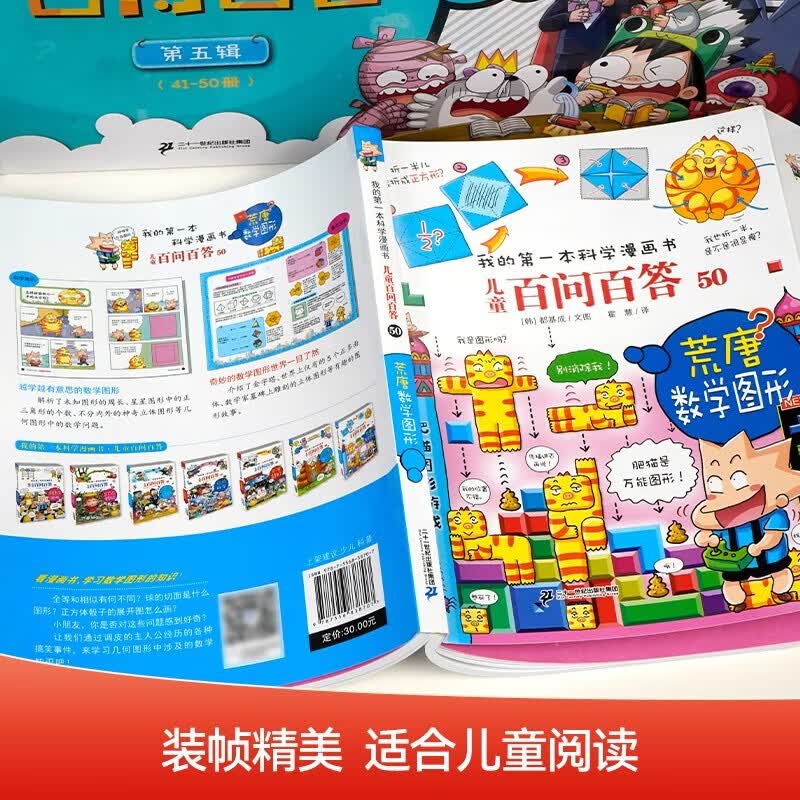 图 5