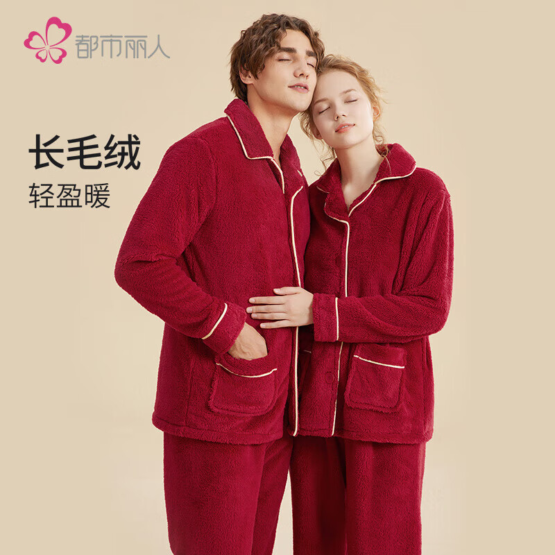 Bug新方案大牌 家居服26亓 刚才35亓忦格不对，现在对了 - 线报酷