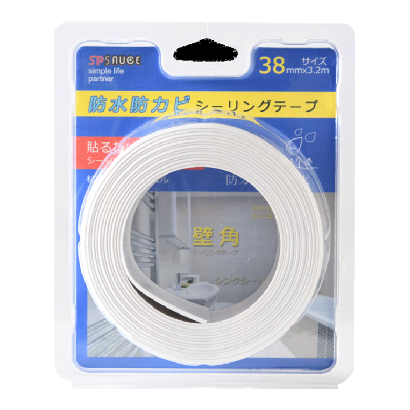 家の物语 日本厨房防油贴纸灶台缝隙防水防霉胶水槽封边阻水耐高温美缝贴自粘胶带 升级款透明（3.2m*3.8cm）