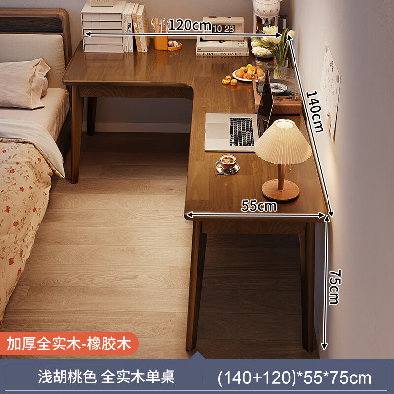 ��֥��KERZY��ת������ѧ��ѧϰ��д�����Ҽ��ù���̨ʽ�������ս�L�ʹ��� ��18mm̨�桿ǳ����ɫ(120+140) 778Ԫ