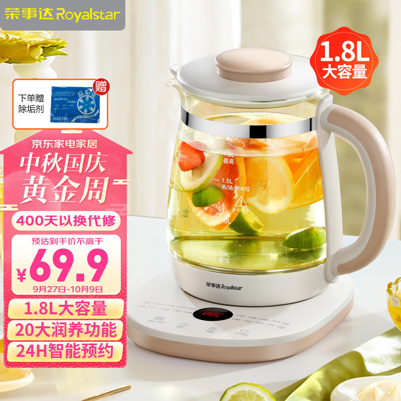 京东新品首发 2023-10-11 - 第3张  | 最新购物优惠券