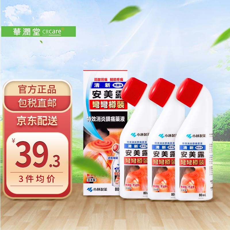 经济实惠!最新京东72320642472价格走势分析!