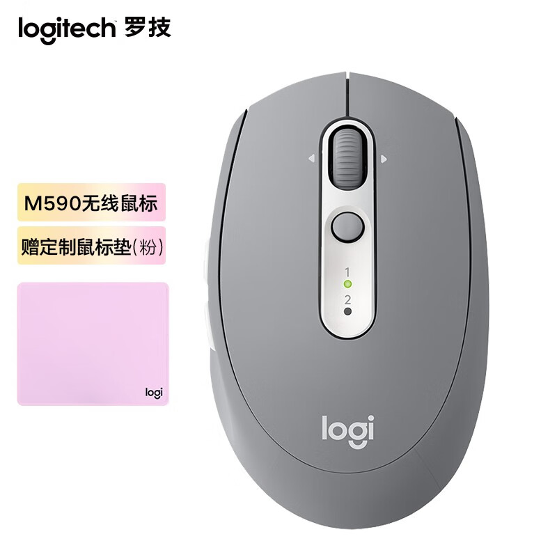 罗技（Logitech） M590无线静音蓝牙鼠标双模连接办公商务笔记本家用Flow技术 灰色