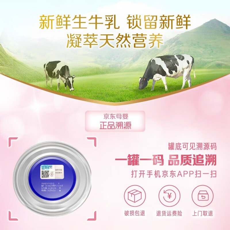 贝因美铁蛋白爱加12150g含乳月龄适用有没有宝宝添加奶粉出现消化不良的情况呀？