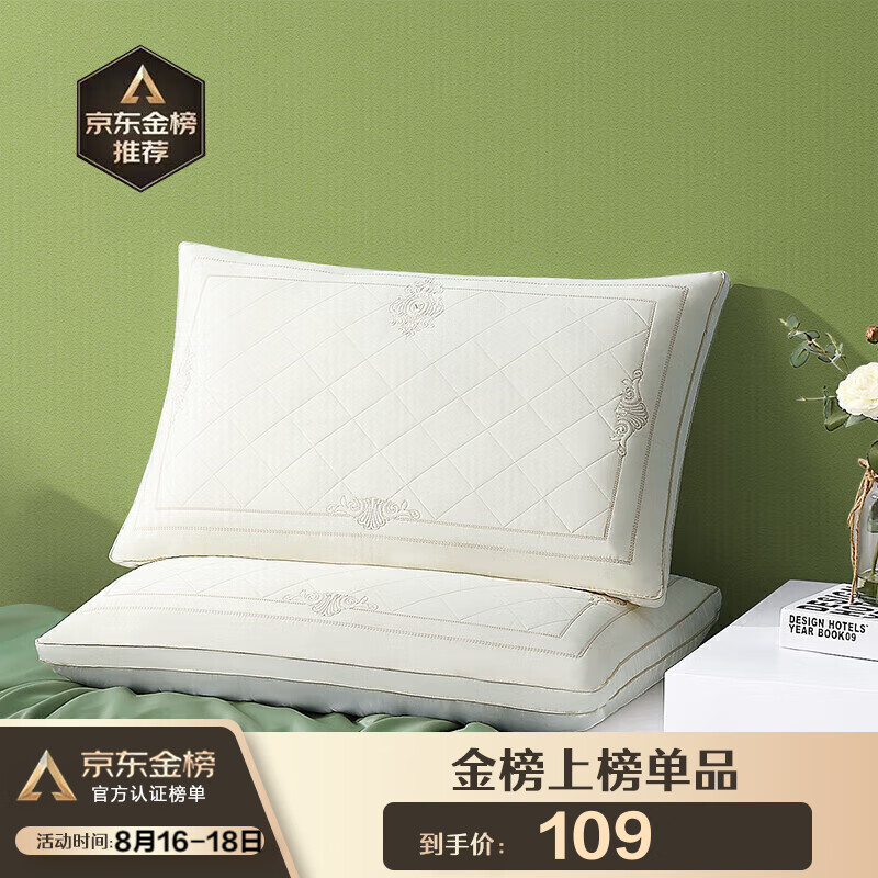 水星家纺蚕丝枕头芯M·臻梦蚕丝纤柔枕纯棉亲肤枕头芯 一只装48*74cm怎么看?