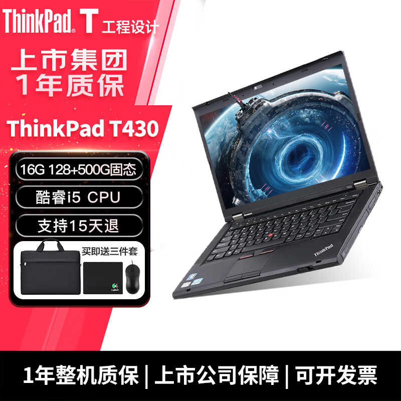 t430可以换4g独显_联想t430s能加装显卡吗 t430可以换4g独显_遐想
t430s能加装显卡吗「联想t430s能加装显卡吗」 行业资讯