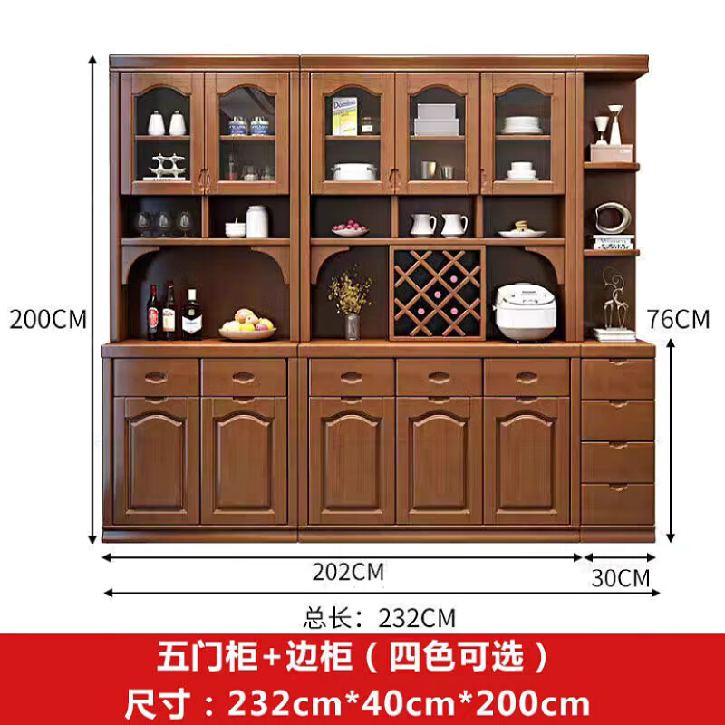 中式实木酒柜餐边柜现代简约大容量一体靠墙组合多功能客厅储物柜 主