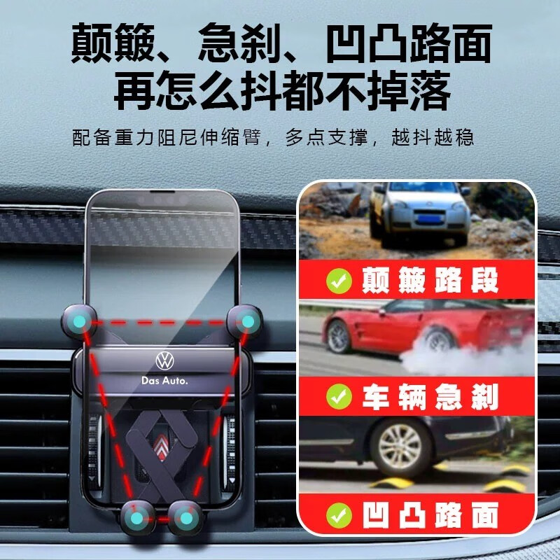 德言大众2025款速腾朗逸PLUS迈腾CC帕萨特宝来专用汽车载导航手机支架 大众专用支架【太空灰】 23-25款速腾