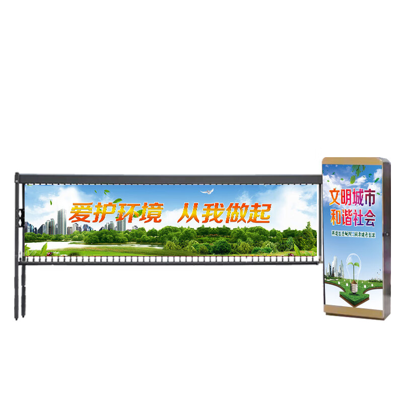 软膜卡布灯箱广告道闸无边框可伸缩智慧收费管理系统灯箱百叶广告道闸