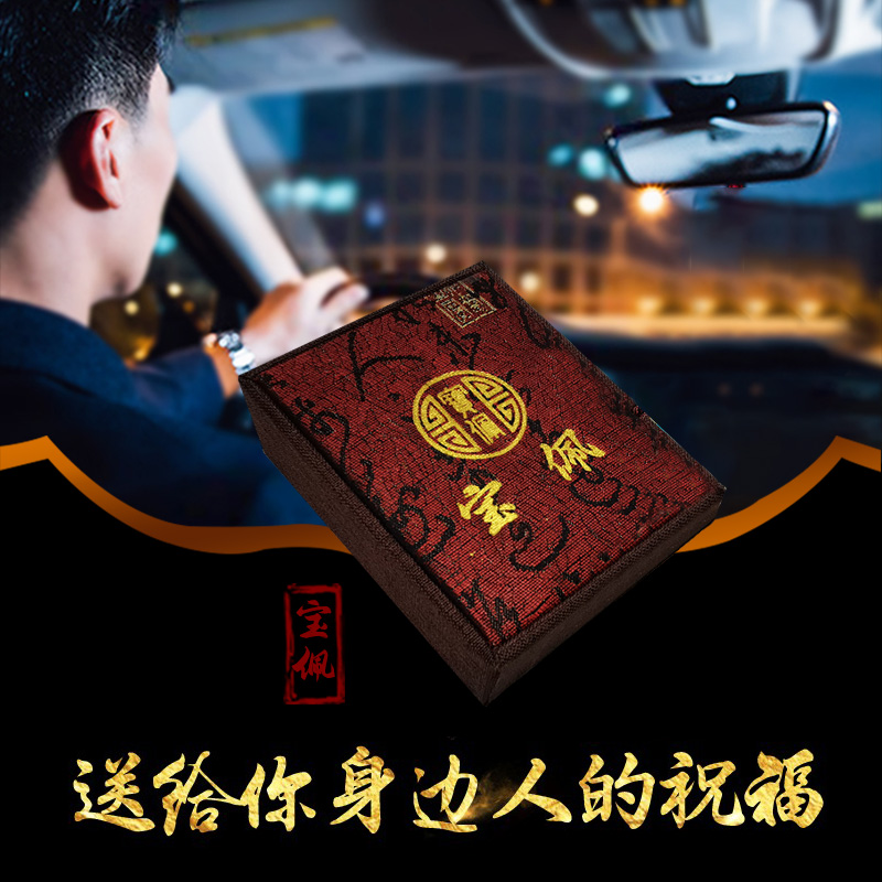 宝佩高档自然桃木手串实木男女款念珠出入平安档位珠文玩佛珠手饰礼品 桃木手串（珠径12mm）