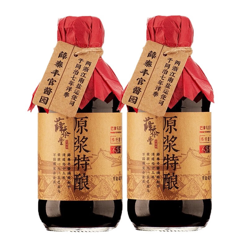 薛泰丰 原浆特酿 特级古法酿造酱油 生抽酱油 不添加防腐剂 【原浆特