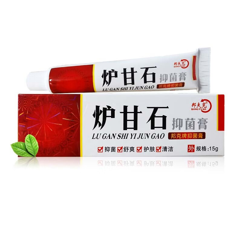 炉甘石软膏皮肤瘙痒乳膏阴囊瘙痒蚊虫叮咬大腿内侧瘙痒肛门瘙痒 1支装