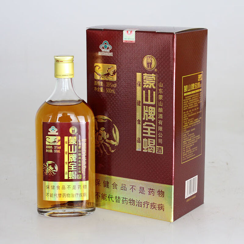 5折 蒙山牌全蝎酒500ml35度 山东特产沂蒙山 十足蝎i子酒酒滋补 全蝎