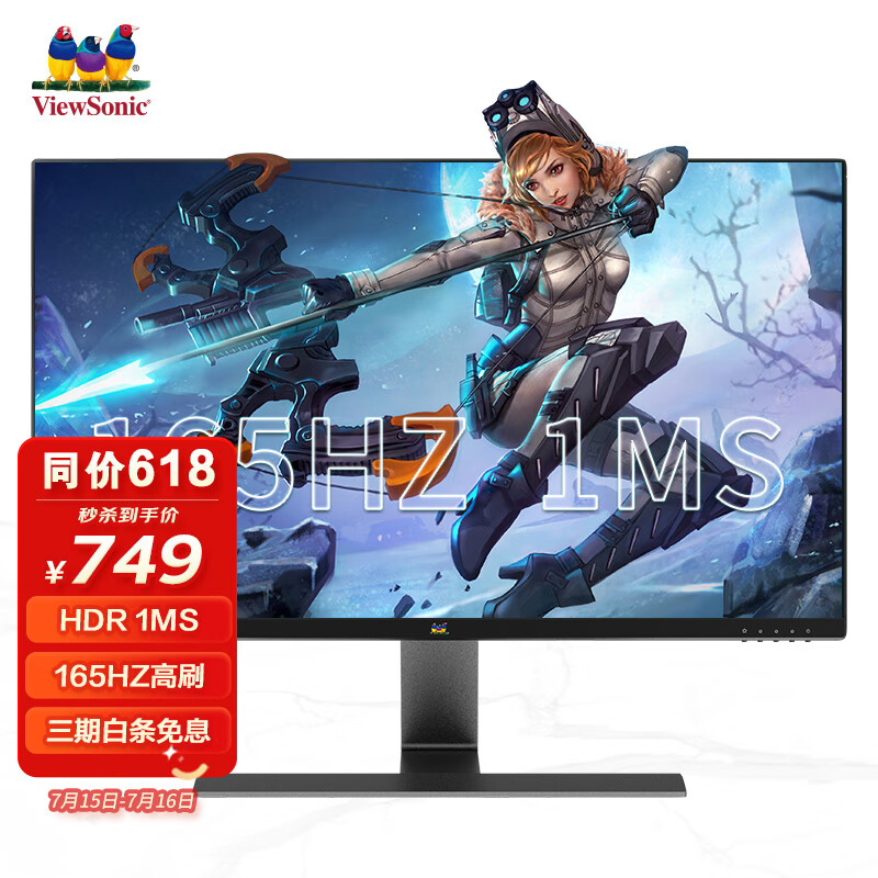 京东京东秒杀 2022-07-17 - 第19张  | 最新购物优惠券