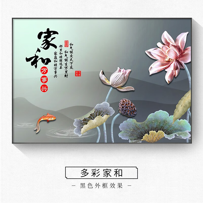 可以查询装饰字画历史价格的网站|装饰字画价格比较