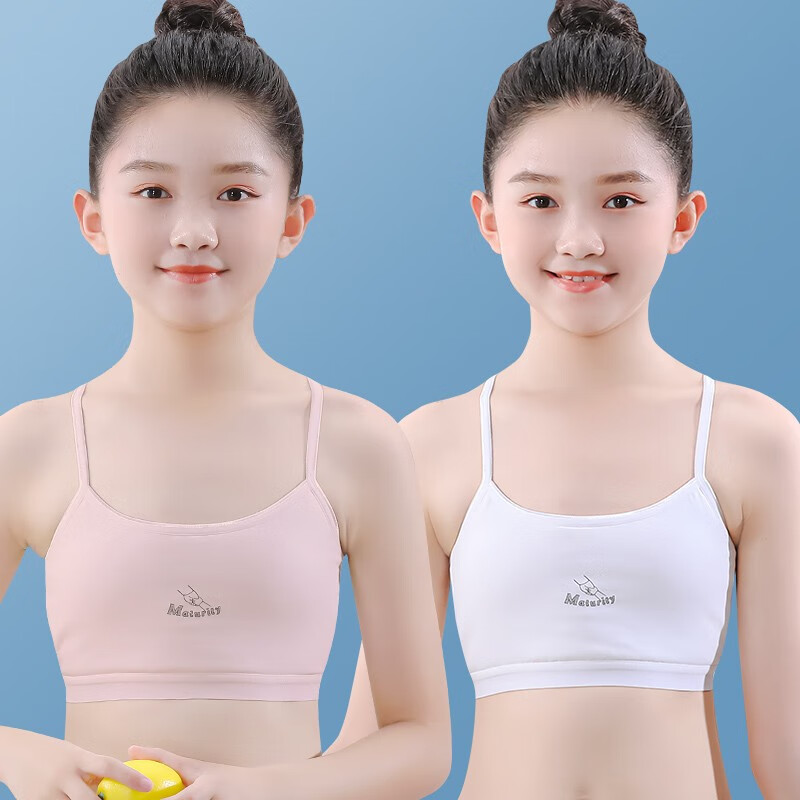 贴心熊夏季薄款女童发育期内衣小学生纯棉吊带小背心儿童文胸小女孩