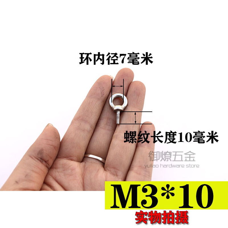 igiftfire吊环螺丝 304不锈钢加长焊接吊环螺栓m3m4m5m6m8m10m12