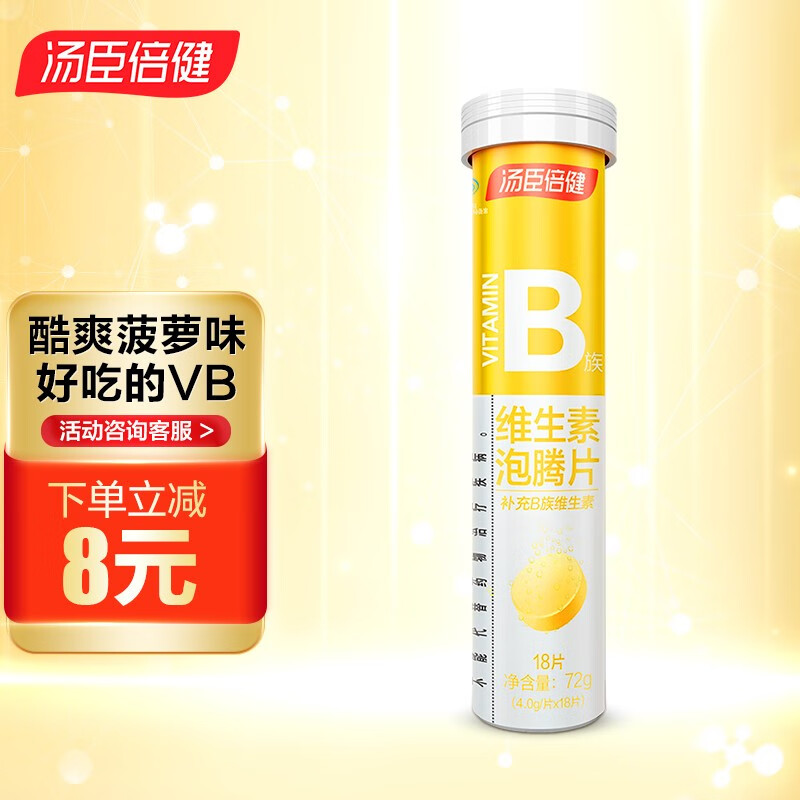 京东精选卖场 2021-10-14 - 第5张  | 最新购物优惠券