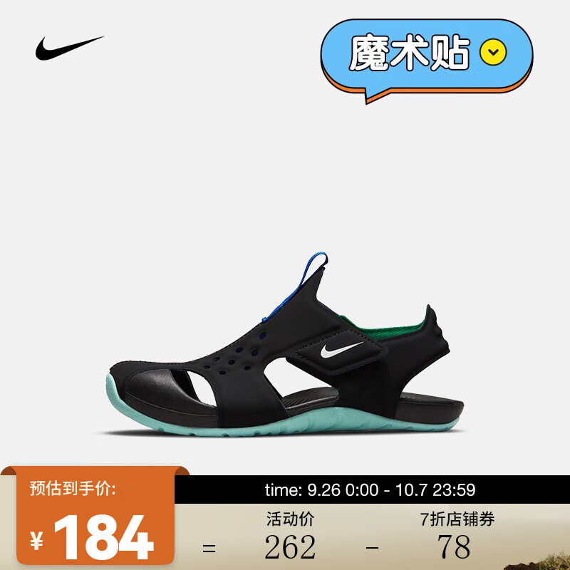 耐克（NIKE）幼童凉鞋 PROTECT 2 BP DM0972-010 28怎么样,好用不?