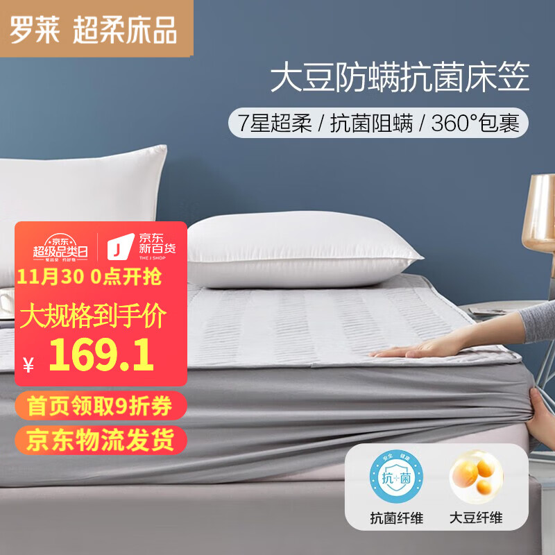 怎么查看京东床单床笠商品历史价格|床单床笠价格走势