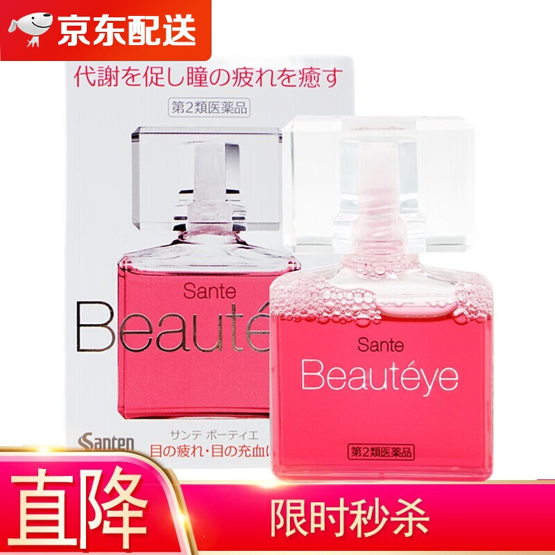 参天眼药水价格走势——海外五官用药推荐