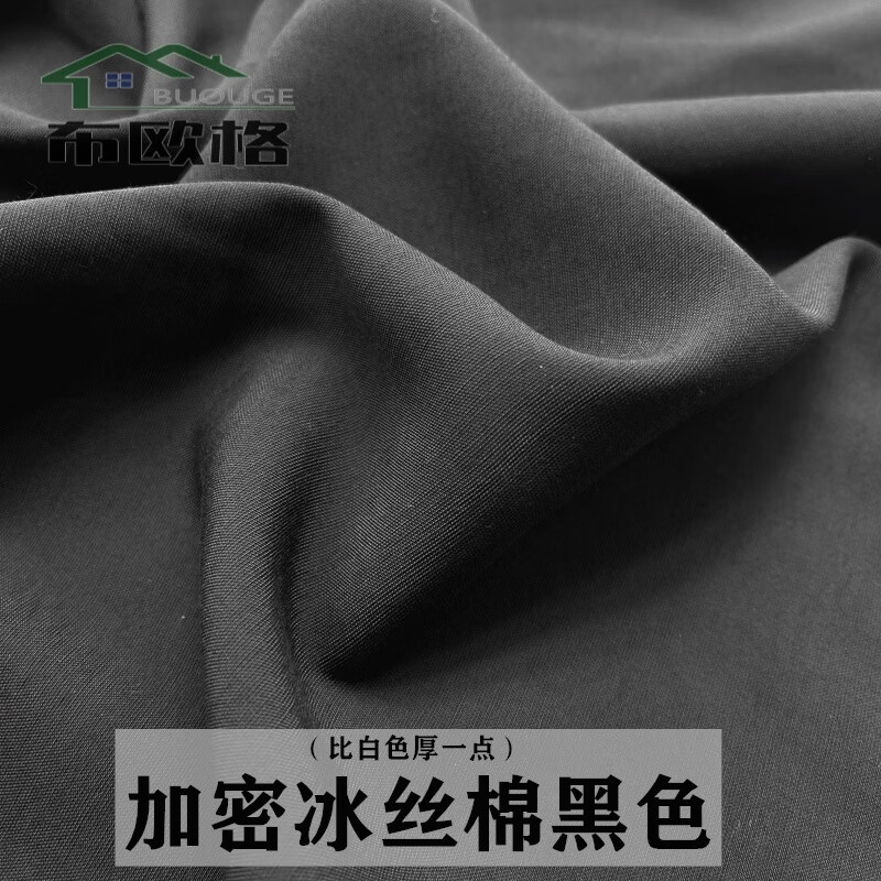 睿爸价白色冰丝棉布料夏季高垂连衣裙衬衫汉服面料时装裙内衬里布