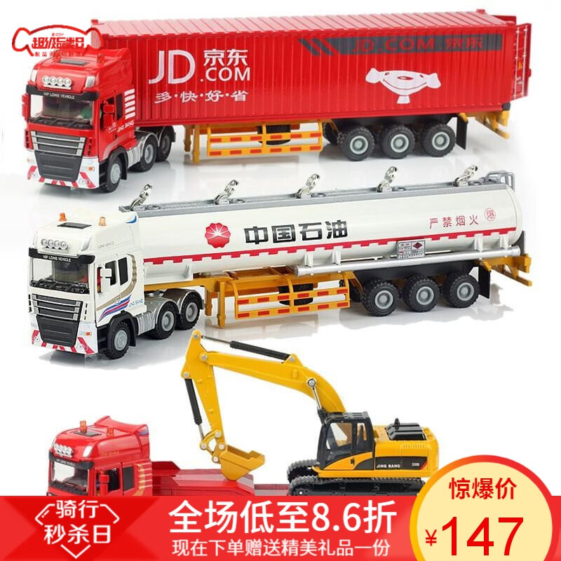 半挂车仿真模型 货车模型 合金 重型半挂车模型玩具 仿真 平板运输车