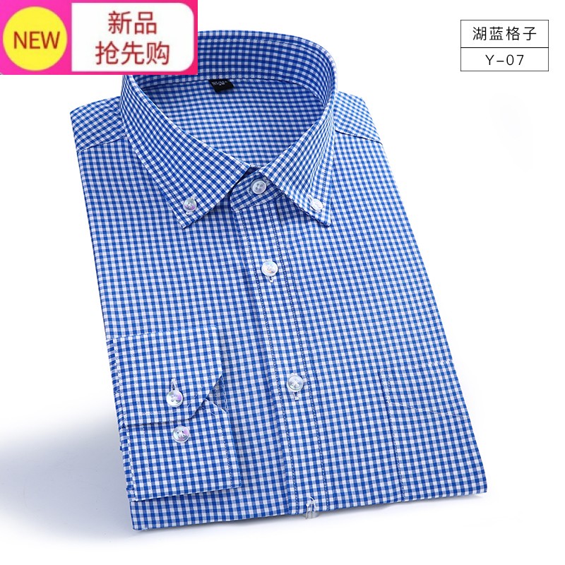 金盾秋季衬衫男长袖商务休闲时尚浅蓝色格子衬衣男士打底衫略修身免烫