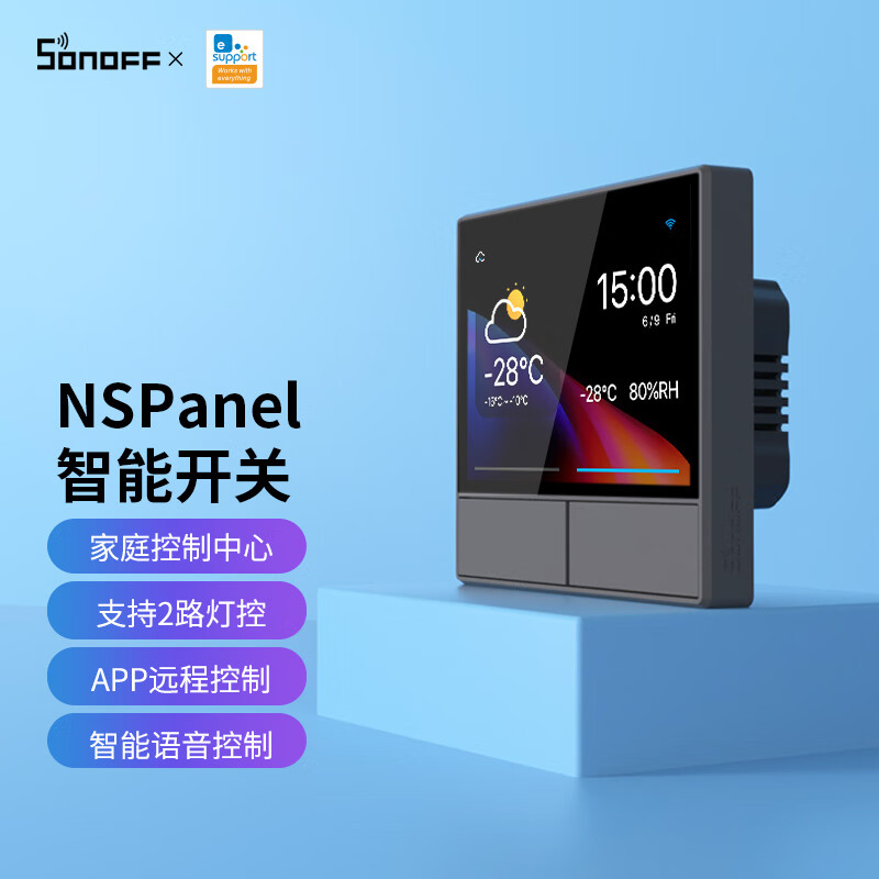 SONOFF NSPanel智能开关面板智能家居控制中心无线APP远程控制小爱小度精灵语音控制 NSPanel-EU羌色（零火线）