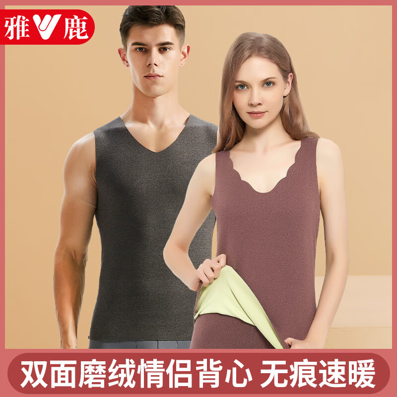 雅鹿保暖背心男士内穿无痕情侣款无袖坎肩小毛绒薄款双面绒马甲女打底