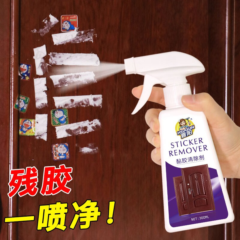 其它清洁用品查这个商品的价格走势|其它清洁用品价格比较